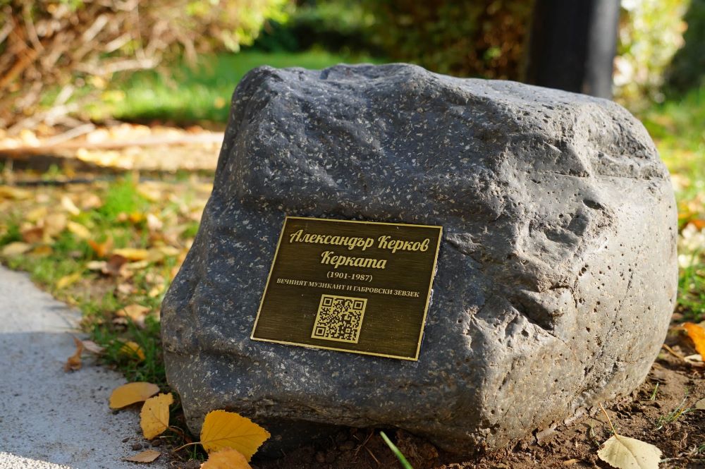 снимка на Паметникът на Александър Керков