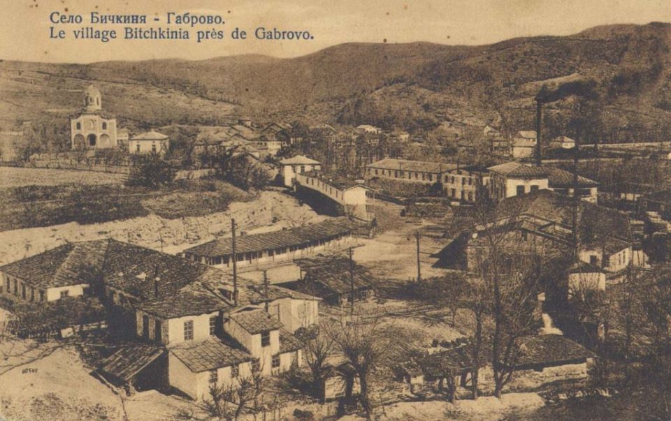 Стара картичка от село Бичкиня край Габрово с църква, къщи и хълмове